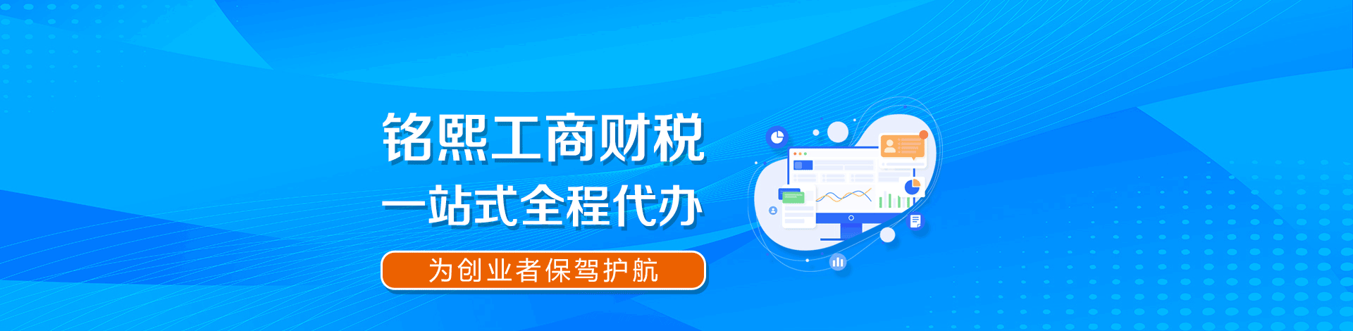 關于我們