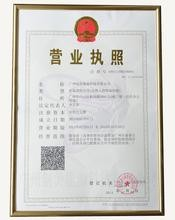注冊(cè)公司拿到營(yíng)業(yè)執(zhí)照后還有什么步驟？