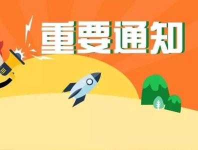 這些錯(cuò)誤的申報(bào)行為你企業(yè)是否存在？
