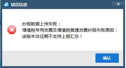為什么會成變?yōu)轱L(fēng)險納稅人？如何解除風(fēng)險？