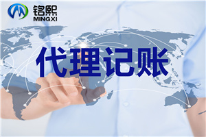 稅務籌劃是什么？怎么進行稅務籌劃