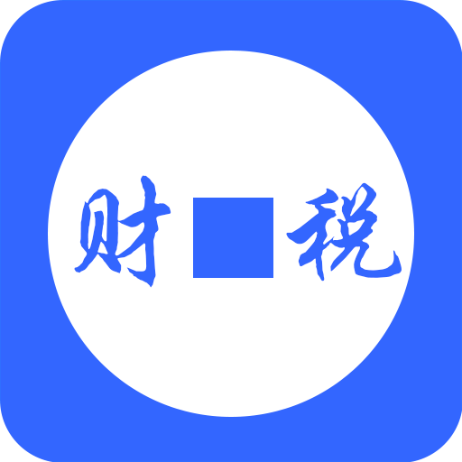 財務成長中的六大陷阱你知道嗎？