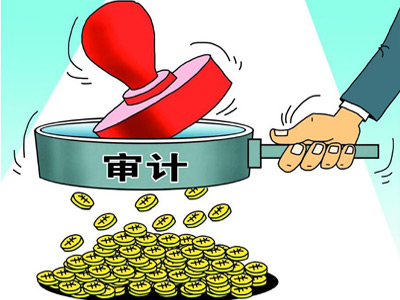 審計重要性你一定要知道！