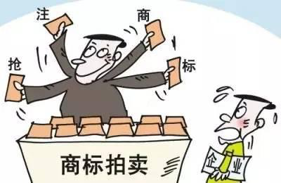 2017年最新注冊商標的流程和費用預(yù)算