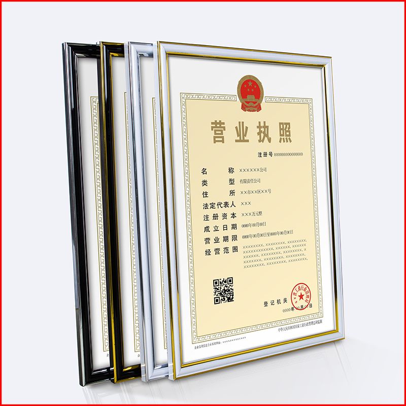 如果營業(yè)執(zhí)照增加經(jīng)營范圍該怎么辦理？