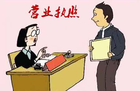 營業(yè)執(zhí)照吊銷后是否可以恢復(fù)？