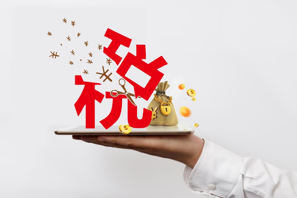 2018年1月1日后逾期增值稅扣稅憑證抵扣政策將發生變化